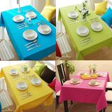 餐桌布 布艺简约现代蓝色绿色红色黄色饭桌台布长方形茶几布料圭