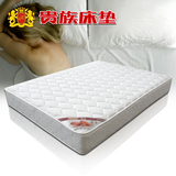 上海贵族床垫 经典超特硬床垫席梦思 1.8米1.5m床垫 护脊护腰推荐