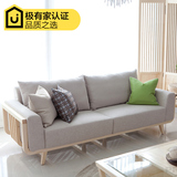 北欧布艺沙发小户型组合 宜家日式实木布沙发可拆洗韩式客厅沙发