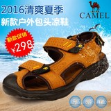 Camel/骆驼正品男鞋 夏季新款户外休闲鞋真皮包头凉鞋 牛皮沙滩鞋
