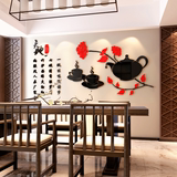 创意亚克力3d立体墙贴纸餐厅厨书房客厅酒店背景墙壁家装饰品贴画