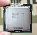 Intel/英特尔 i3-2100 9.5新 1155针台式机cpu I3 2120 i3 2130