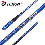 HERON正品 如意鲤 日本进口碳素鱼竿超轻硬28调台钓鱼竿手竿包邮