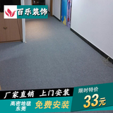 小圈超高密度满铺地毯纯色办公室地毯 工程烟灰色地毡 东莞包安装