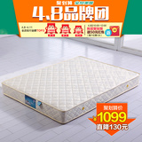 聚全友家私 时尚卧室床垫 弹簧垫软硬席梦思床垫1.8米床垫105006