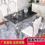 简约现代长方形小户型钢化玻璃不锈钢餐桌椅组合4人家用饭桌子