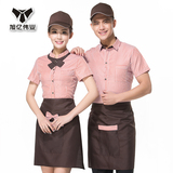 夏季酒店工作服短袖奶茶甜品面包店工衣男女西餐厅咖啡店餐饮制服