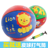 费雪7英寸橡胶篮球卡通充气球幼儿园玩具球皮球幼儿宝宝儿童玩具
