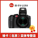 Leica/徕卡 V-LUX4原装长焦数码相机实体保证三码合一顺丰包邮