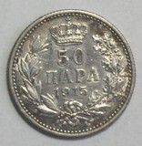 No:03160塞尔维亚1915  50PARA银币