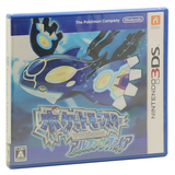 现货盒装正版 3DS游戏 口袋妖怪 蓝宝石 阿尔法 复刻版 日版日语