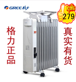 格力NDY06-21电油汀取暖器 家用省电暖气 NDY-04-21暖器电热油汀