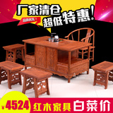 仿古实木红木家具茶桌椅组合茶台中式花梨木功夫茶桌雕花茶艺桌