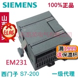 西门子模拟量模块 PLC S7-200 EM231 6ES7231-0HC22-0XA8 4AI