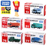 TOMY多美卡仿真合金小汽车模型儿童玩具礼物五十铃卡车动物运输车