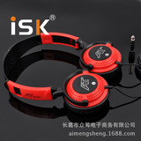 ISK AT1000重低音头戴耳机式游戏耳机降噪耳机耳麦音魔魔声魔