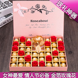 进口费列罗巧克力德芙礼盒装心形金玫瑰花送女朋友生日情人节礼物