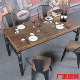 美式铁艺小户型实木餐桌原木酒吧奶茶店咖啡厅休闲组合6人餐桌椅