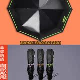 ROOCARE韩国黑胶超轻防晒防紫外线女遮阳伞创意男折叠晴雨两用伞