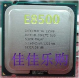 Intel酷睿2双核E8500 英特尔CPU E0 CO步进775正式版