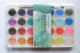 台湾雄狮水粉颜料12色16色36儿童固体写生水彩颜料水彩粉饼