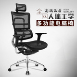 森绿尚品人体工学电脑椅全网布家用老板转椅多功能护腰办公椅子