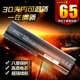 HSW hp惠普 CQ40电池CQ45 DV4 DV6 CQ61 DV5 CQ41 EV06笔记本电池