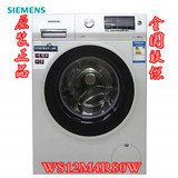 SIEMENS/西门子 XQG62-WS12M4R80W 6.2公斤滚筒洗衣机