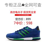 adidas阿迪达斯三叶草男鞋ZX750运动休闲鞋B24857
