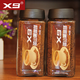 蓝山咖啡粉 速溶咖啡 原味特浓正品瓶装100g香浓coffeex9新鲜制作