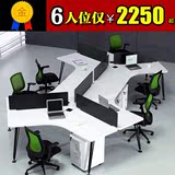 简约现代简易开放式8人职员办公桌简易3人6人员工电脑桌椅组合
