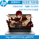 惠普（HP）超薄系列 HP14g-ad005TX 14q-aj003TX正品 笔记本电脑