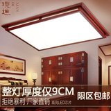 中式吸顶灯客厅灯长方形实木灯具新中式遥控LED中国风卧室书房灯