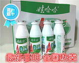 娃哈哈AD钙奶 2016年2-3月生产钙奶酸乳1*24瓶重庆发货 全国包邮