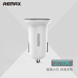 REMAX 双USB车载充电器 双口车充 汽车点烟器充电器 2.1A输出快充