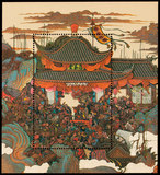 1997-21M 中国古典文学名著－水浒传第五组（小型张）(T)邮票