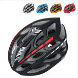 骑行头盔一体成型带灯头盔捷安特美利达自行车头盔骑行装备安全帽
