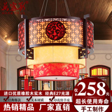 现代中式吊灯仿古典客厅餐厅卧室灯具木艺羊皮酒店茶楼包厢过道灯