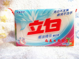 正品立白椰油精华增白皂强效去渍洗衣皂232g批发价直销7块包邮