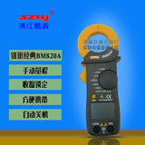 深圳滨江数字钳型表钳形万用表BM820A袖珍式携带方便