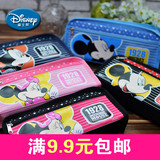 迪士尼（Disney）笔袋/文具盒学生用品 米奇米妮男女孩通用大容量