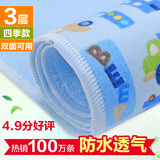 婴儿隔尿垫防水透气超大隔尿床垫宝宝尿垫巾纯棉月经垫可洗尿床垫