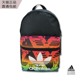 Adidas/阿迪达斯阿迪达斯正品男女新款双肩背包书包户外包AJ6951
