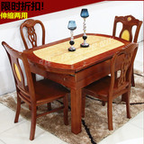 简约现代大理石餐桌实木餐桌椅组合可伸缩折叠餐桌1.5米一桌六椅