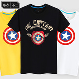 美国队长3男士短袖T恤盾牌夏季纯棉韩版修身圆领青少年学生衣服潮