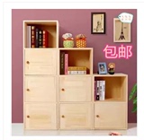 包邮实木儿童书柜书架储物柜自由组合柜松木环保小柜子带门格子柜