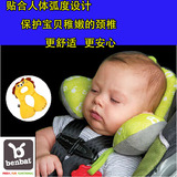 车上睡觉神器婴儿童安全座椅护颈枕宝宝U型枕 汽车u形头枕 旅行睡