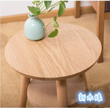白橡木家具 日式全实木圆茶几 角柜 边桌 咖啡桌 小圆几边几角几