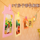 创意家居 5寸房子彩色挂墙相框组合 悬挂式卡纸相片墙照片墙韩式