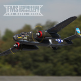 FMS 1470MM B25 双动力 二战飞机 遥控模型飞机 像真航模 固定翼